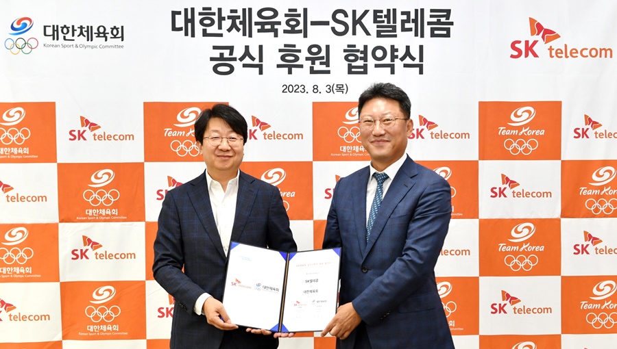 SKT 대한체육회 공식 후원 시작으로 아시안게임 응원 열기 끌어올린다