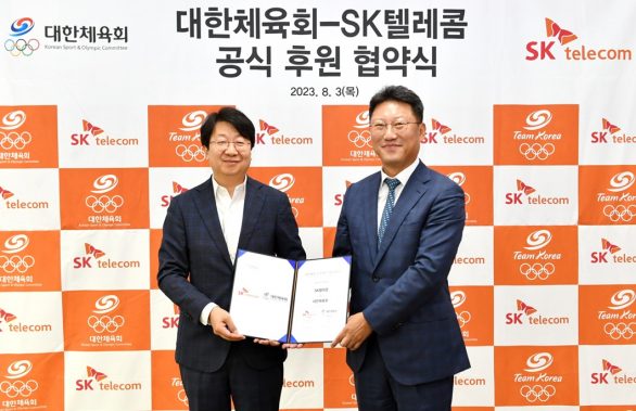 SKT 대한체육회 공식 후원 시작으로 아시안게임 응원 열기 끌어올린다