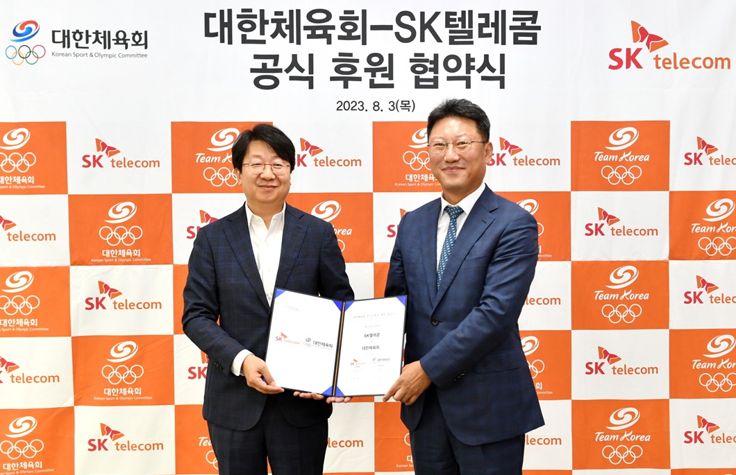 SKT 대한체육회 공식 후원 시작으로 아시안게임 응원 열기 끌어올린다