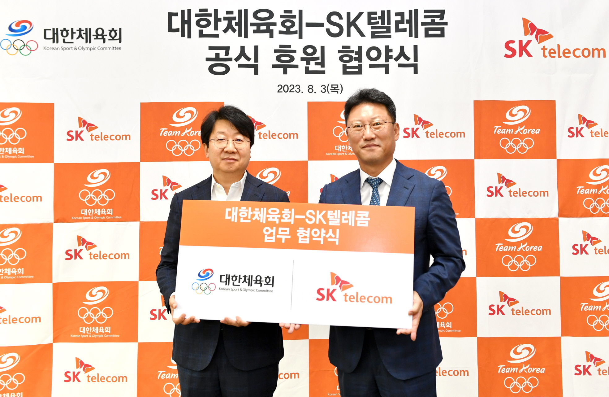 SKT 대한체육회 공식 후원 시작으로 아시안게임 응원 열기 끌어올린다