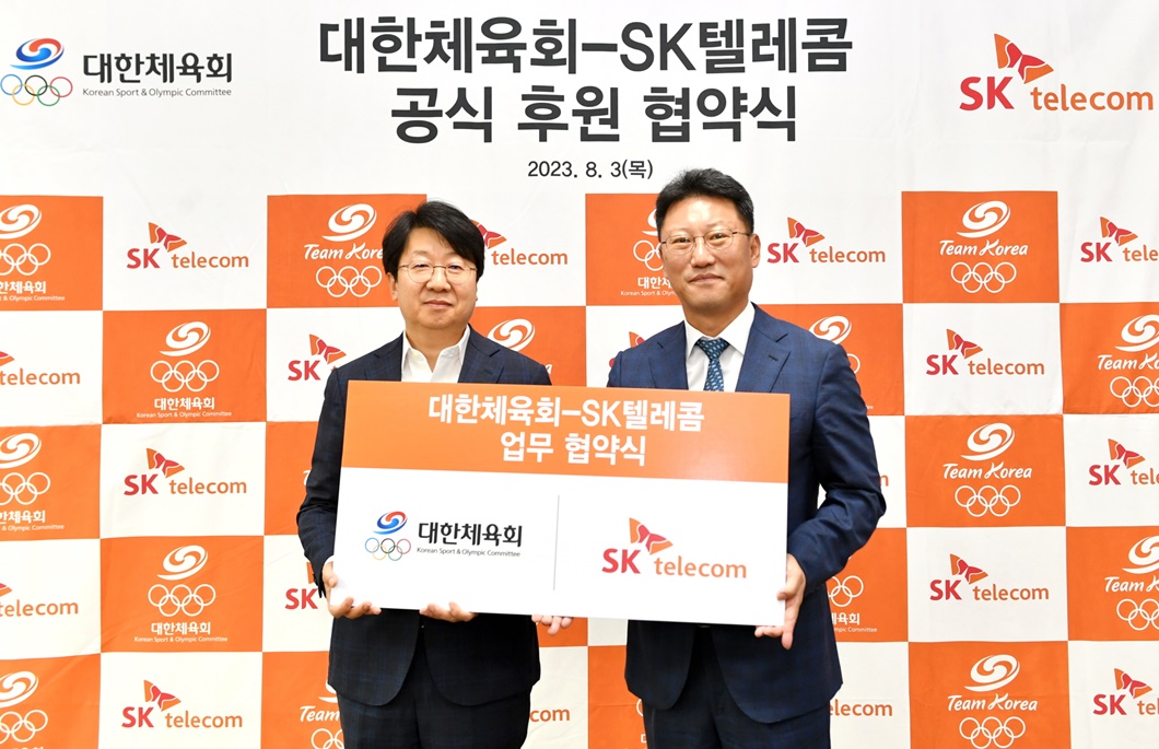 SKT 대한체육회 공식 후원 시작으로 아시안게임 응원 열기 끌어올린다