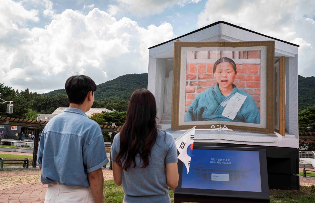 SKT 독립기념관 AI로 유관순열사 모습 동영상으로 재현