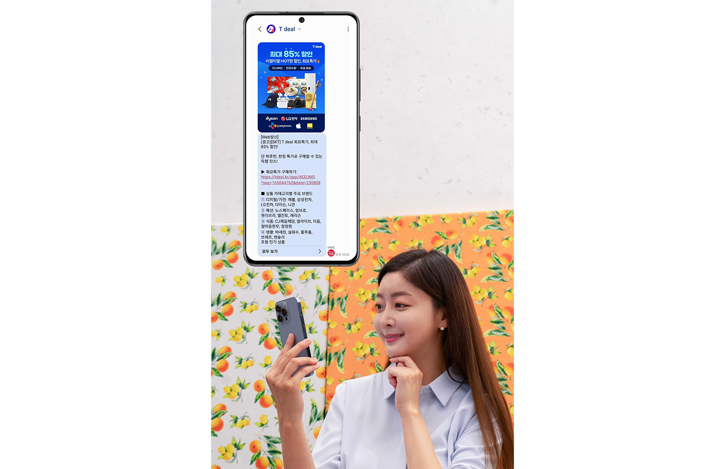 SKT 티딜 올 상반기 거래액 1000억원 돌파, 빅데이터와 AI 기반 맞춤형 서비스 지속 고도화