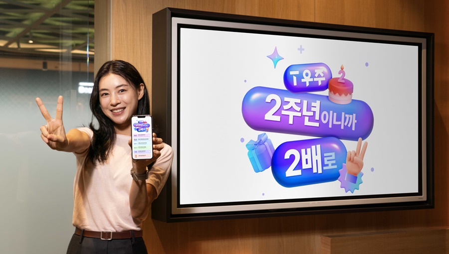 ‘T우주’ 유튜브 프리미엄, 고객 선택 폭 넓힌다