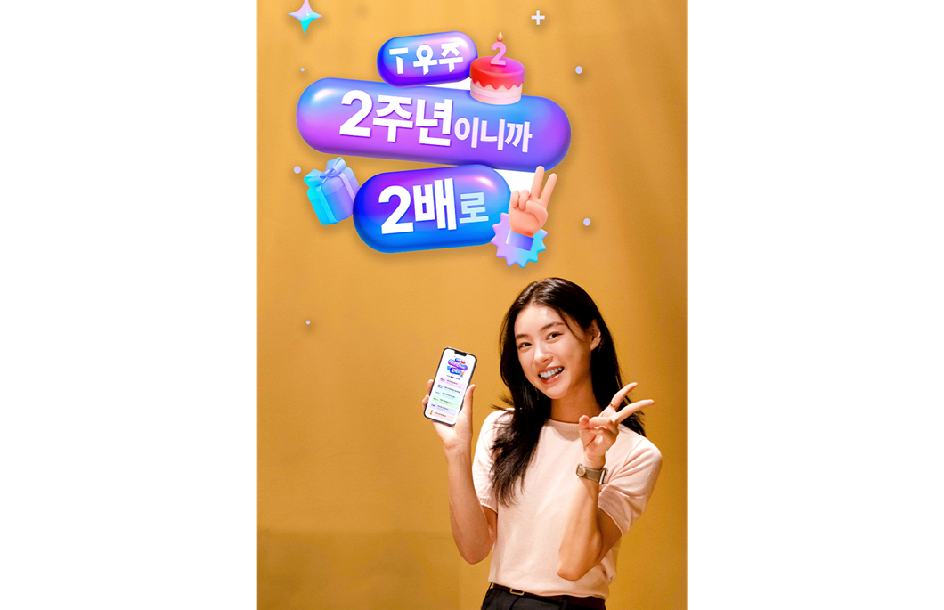 ‘T우주’ 유튜브 프리미엄, 고객 선택 폭 넓힌다