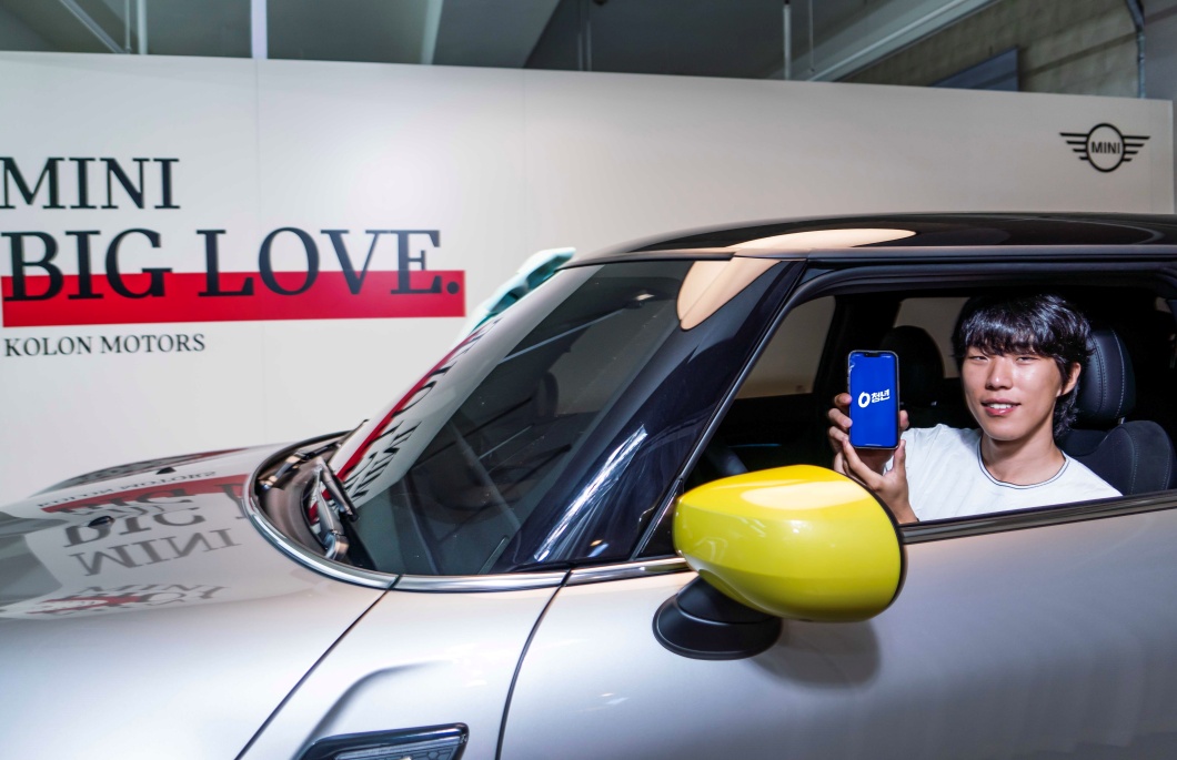 0 청년 요금제 가입하고 전기차 득템