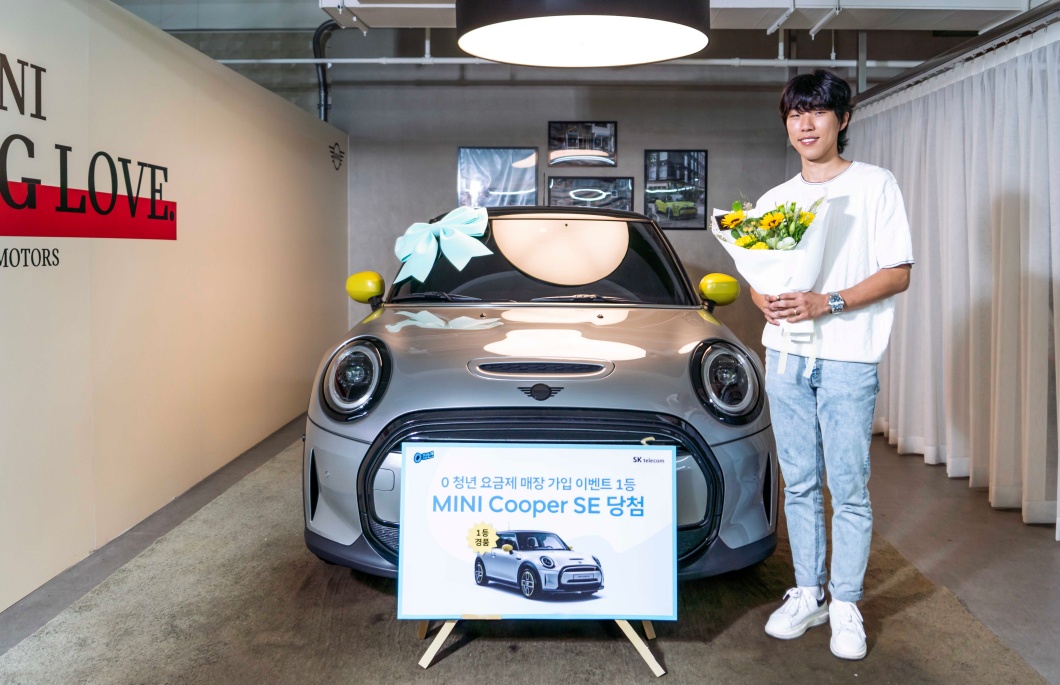 0 청년 요금제 가입하고 전기차 득템