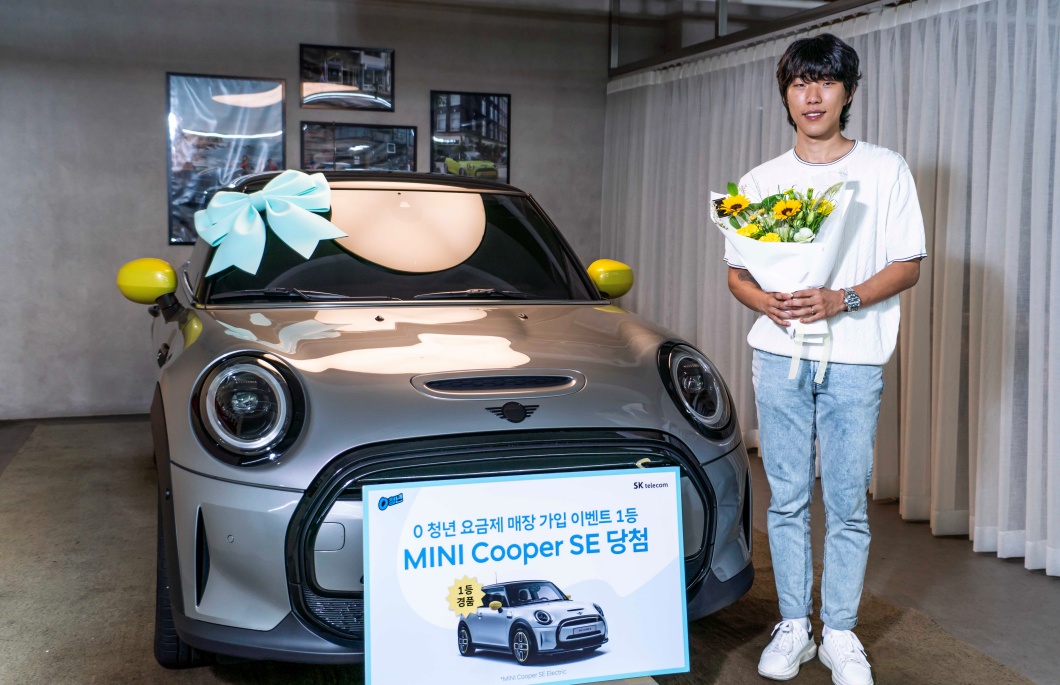 0 청년 요금제 가입하고 전기차 득템