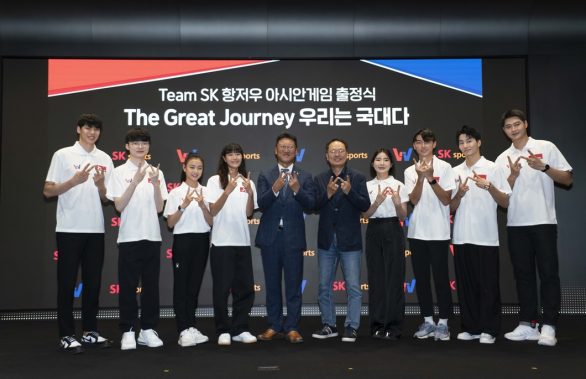 SKT 후원 선수 아시안게임 출정식 개최_01