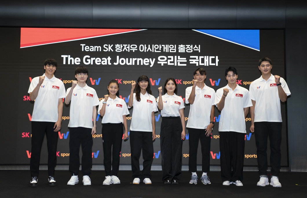 SKT 후원 선수 아시안게임 출정식 개최_03