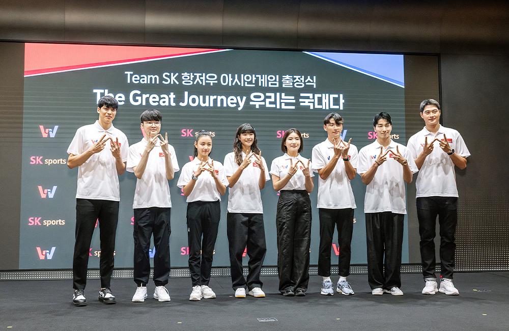 The-Great-Journey-우리는-국대다-Team-SK-항저우-아시안게임-출정식