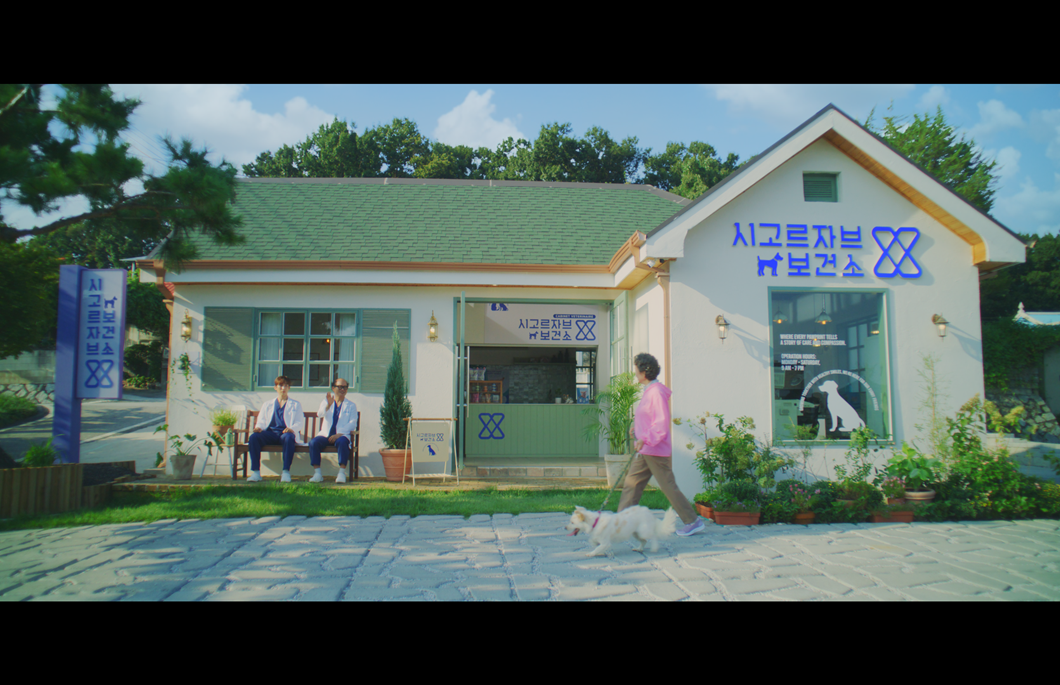마음을 향하는 AI 시고르자브 보건소 캠페인_01