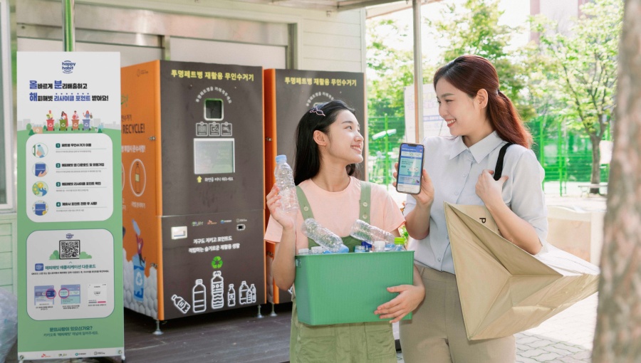 SKT 해피해빗 프로젝트 리사이클 영역으로 확대