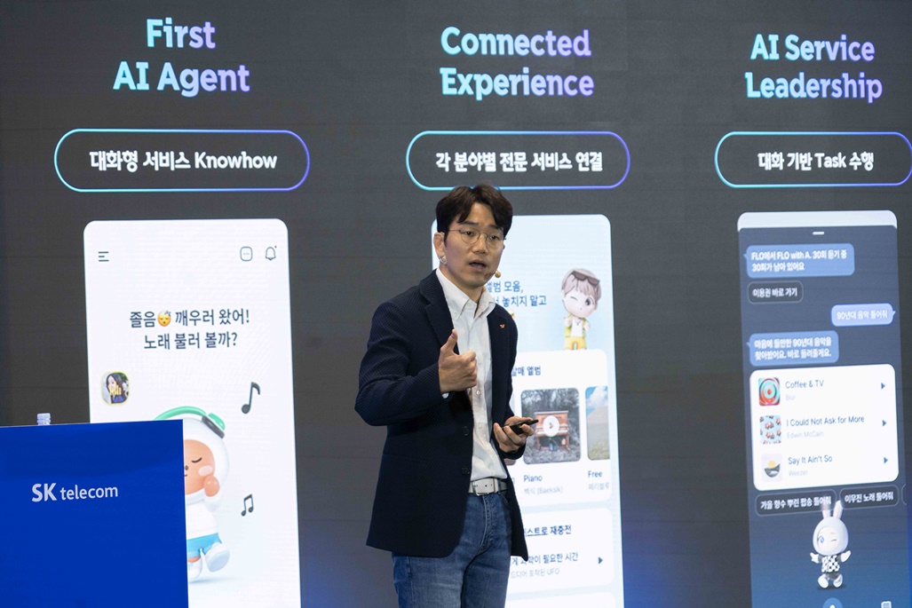 SKT 자강·협력의 AI 피라미드 전략으로 글로벌 AI 기업 도약할 것_06