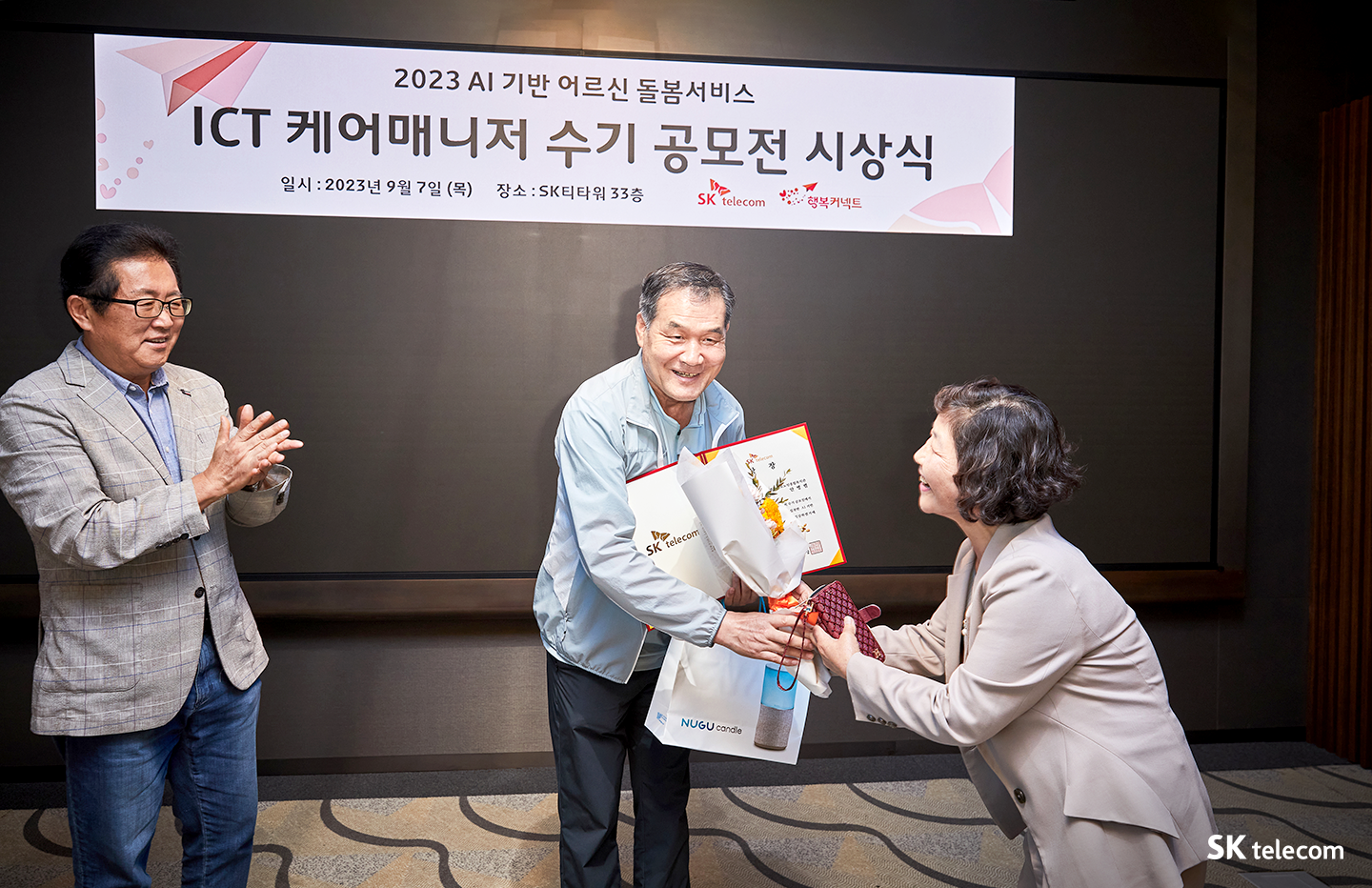 독거 어르신과 AI의 행복한 동행, ICT 케어매니저가 도와드립니다