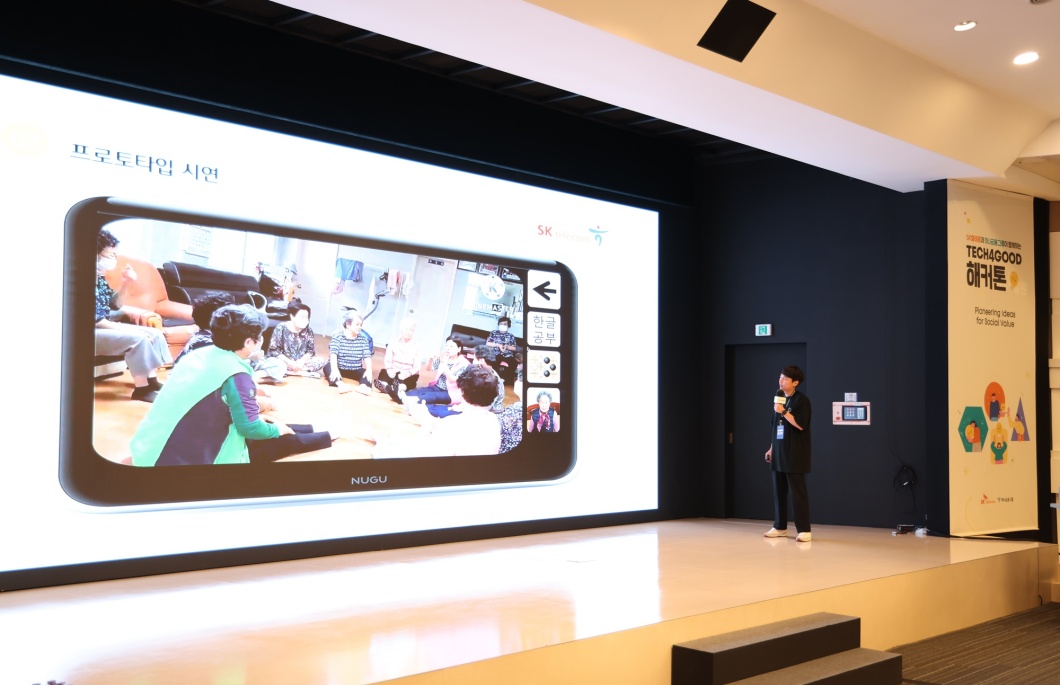 SK텔레콤 하나금융그룹 청년 AI 인재 위한 해커톤 성료