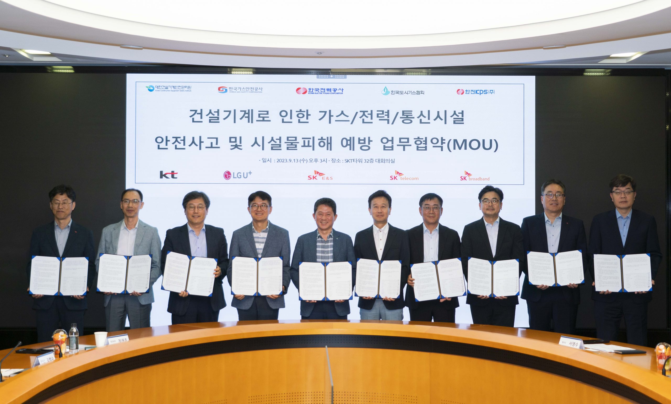 SKT 건설기계로 발생하는 안전사고∙통신피해 예방한다