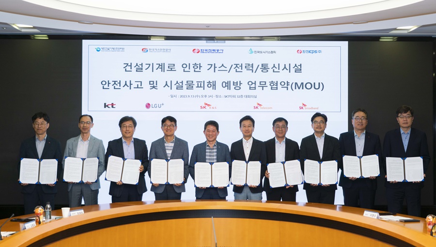 SKT 건설기계로 발생하는 안전사고∙통신피해 예방한다