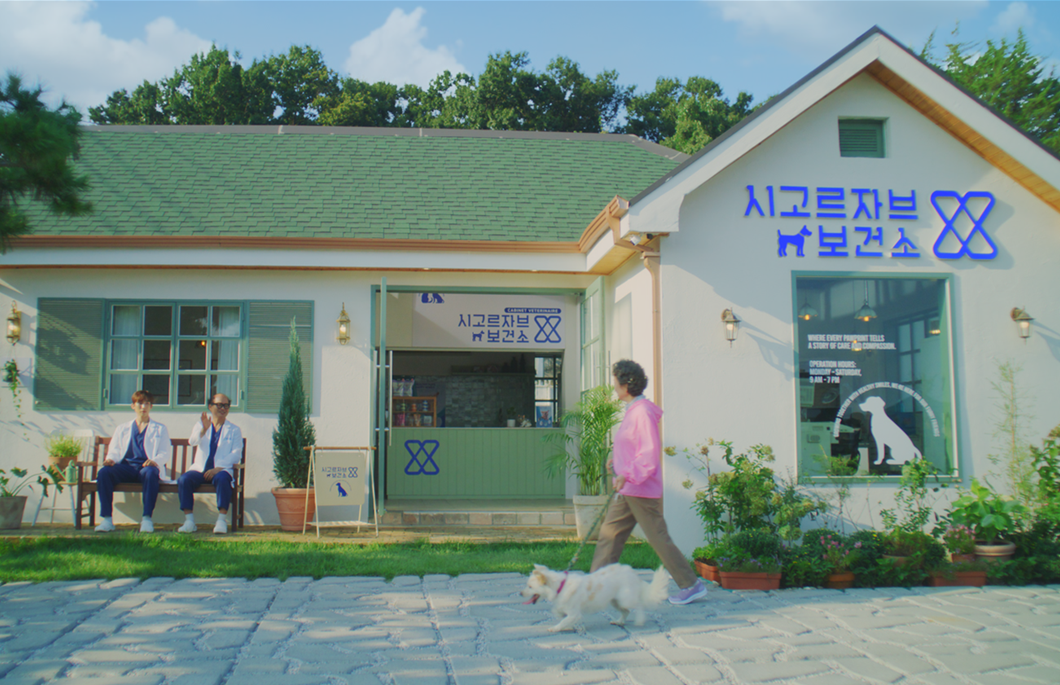 SKT 따뜻한 AI로 반려견과 견주들의 마음 연결