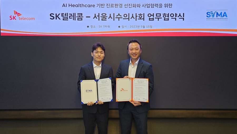 SKT-서울시수의사회 맞손 AI로 반려동물 의료복지 수준 높인다_mo