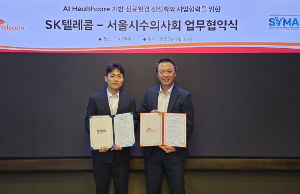 SKT-서울시수의사회 맞손 AI로 반려동물 의료복지 수준 높인다_pc