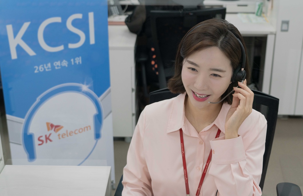 SKT 고객만족도 3대 조사 24년 연속 ‘그랜드슬램’ 달성!