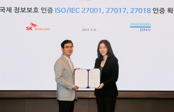 SKT 정보보호 국제표준 인증 통해 고객 정보 보호 우수성 인정받다