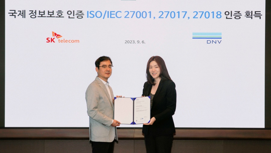 SKT 정보보호 국제표준 인증 통해 고객 정보 보호 우수성 인정받다