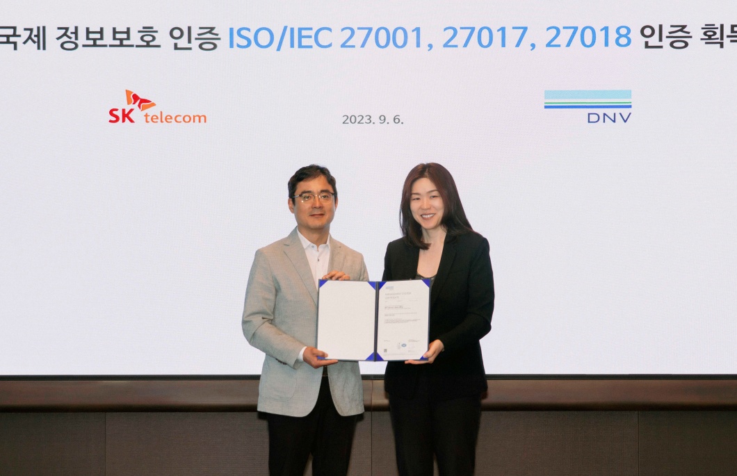 SKT 정보보호 국제표준 인증 통해 고객 정보 보호 우수성 인정받다
