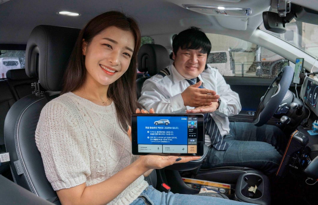 SKT 음성인식 AI로 고요한M에 즐거움과 편리함 더했다