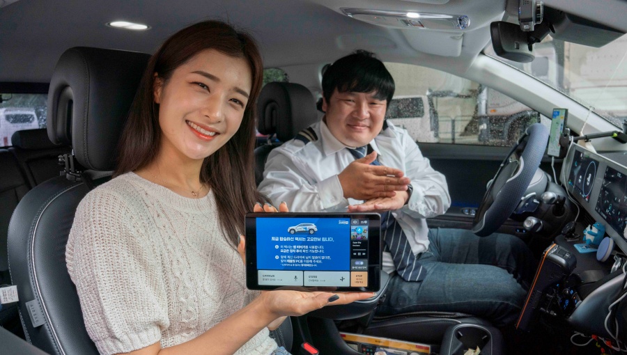 SKT 음성인식 AI로 고요한M에 즐거움과 편리함 더했다