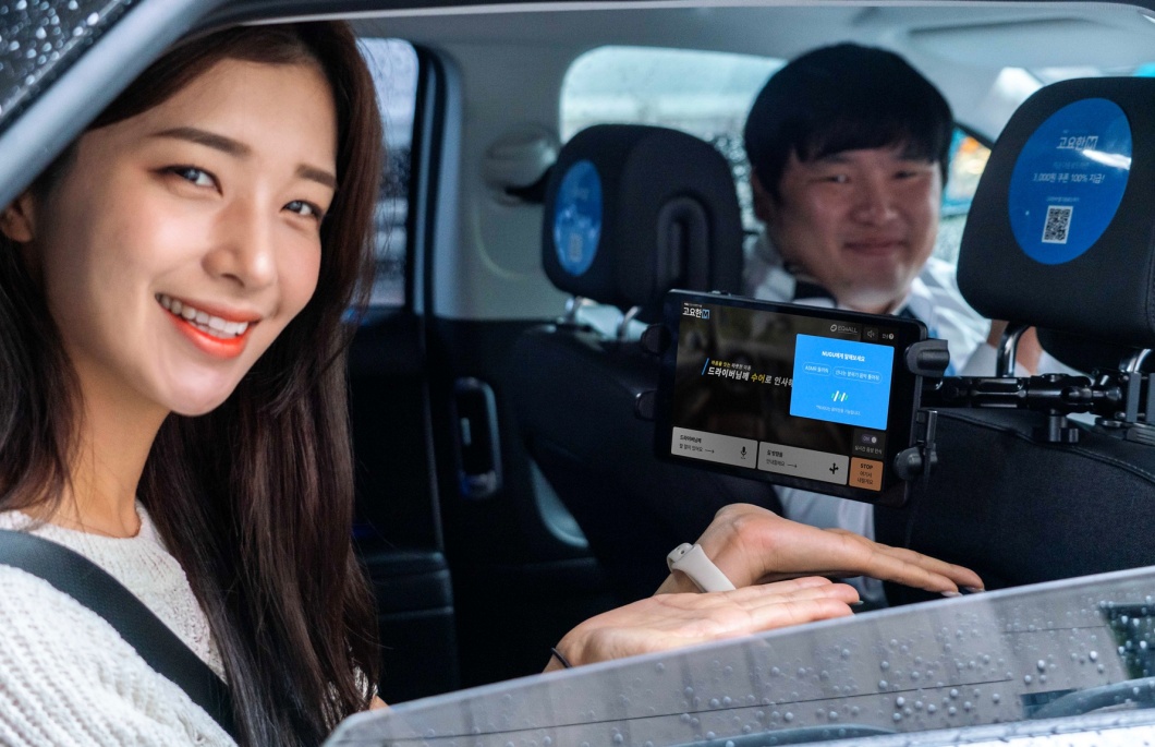 SKT 음성인식 AI로 고요한M에 즐거움과 편리함 더했다