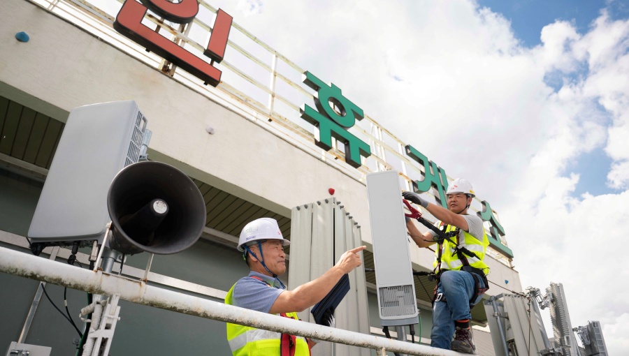 SKT 추석 연휴 소통대책 발표