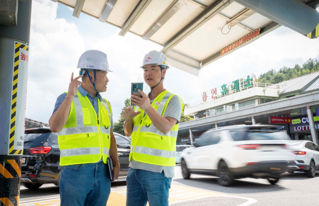 SKT 추석 연휴 소통대책 발표