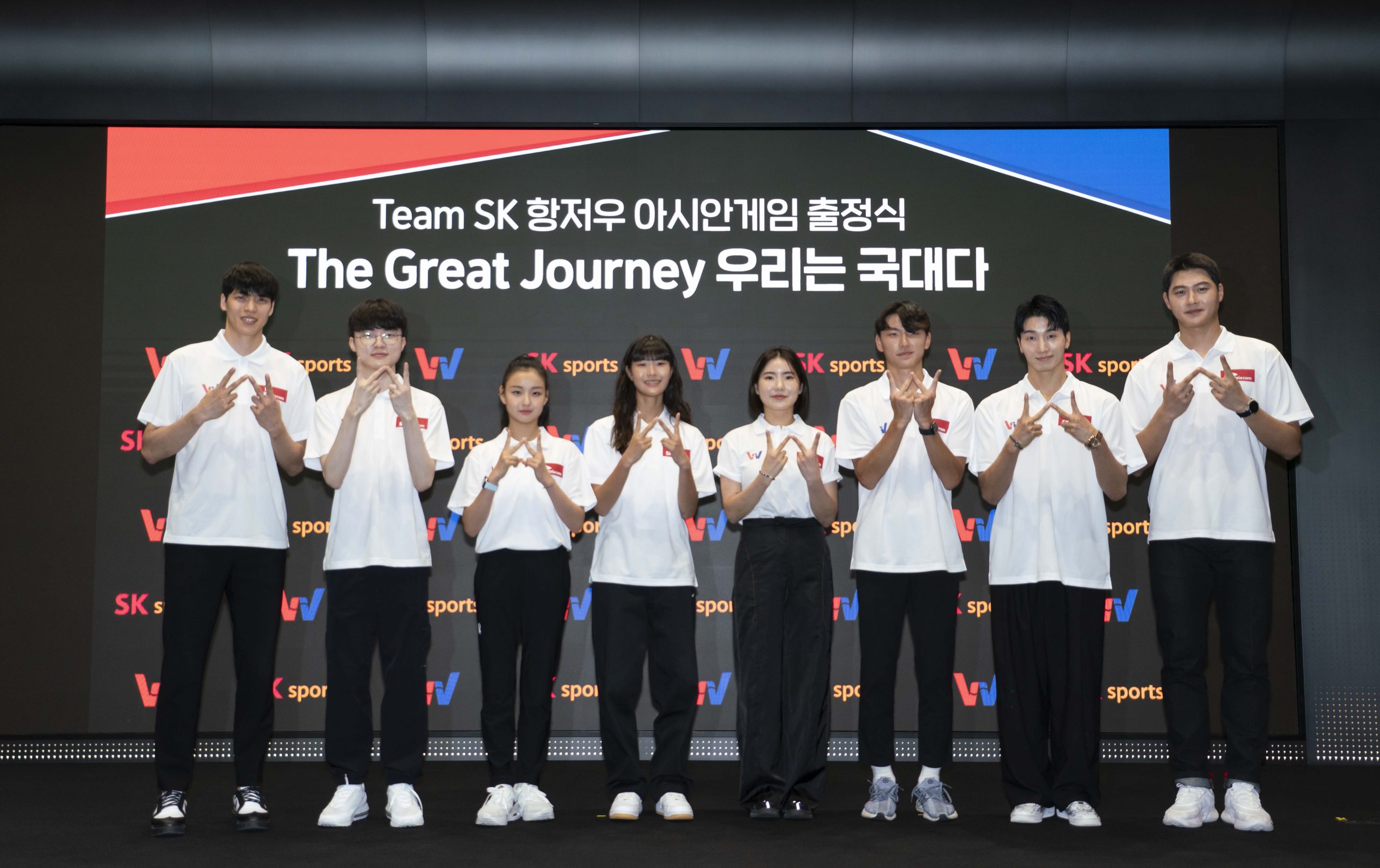 SKT 태극전사 응원 캠페인으로 전율과 감동 함께 나눈다