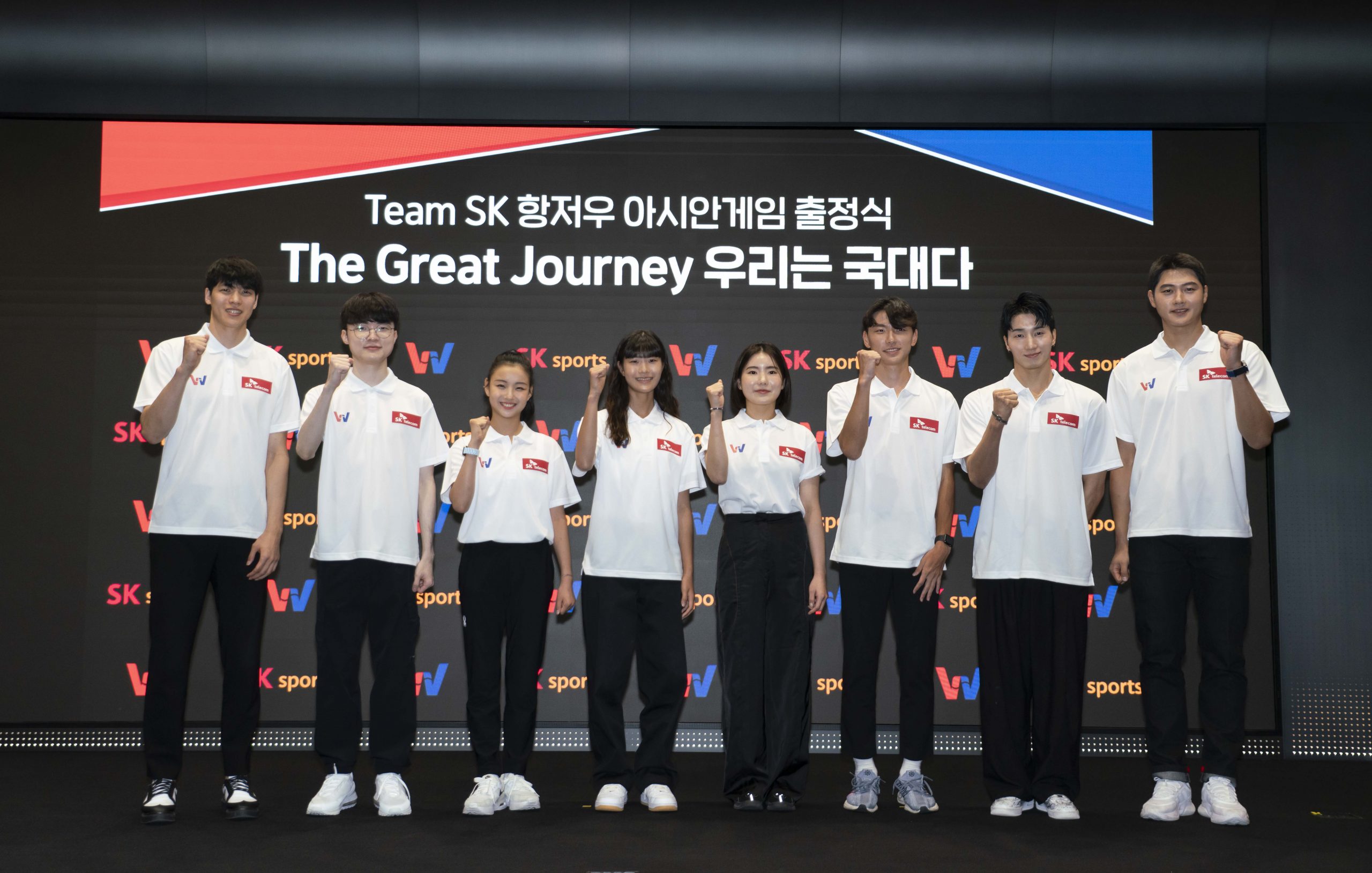 SKT 태극전사 응원 캠페인으로 전율과 감동 함께 나눈다