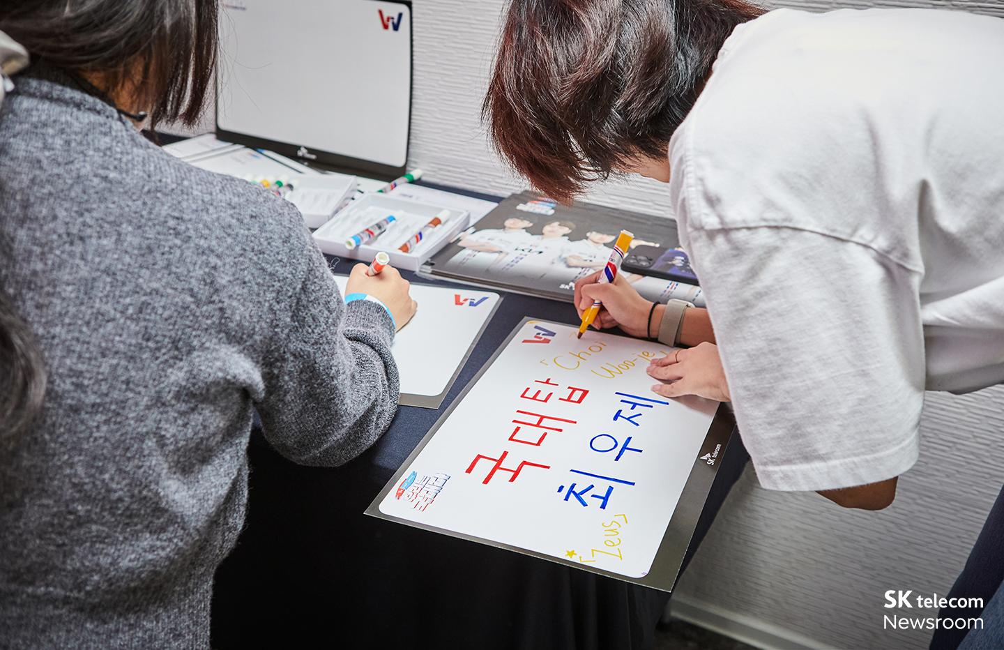 홍대에서 쏘아올린 응원의 함성… 항저우 아시안 게임 LoL 결승전 뷰잉 파티