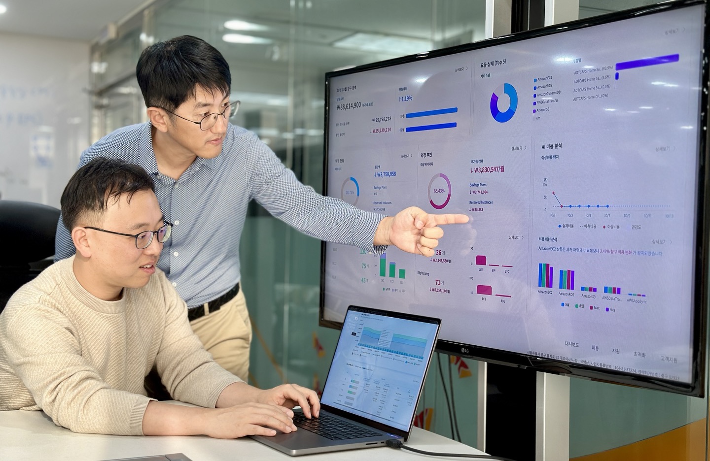 SKT AI기반 최적의 클라우드 요금제와 서비스 추천