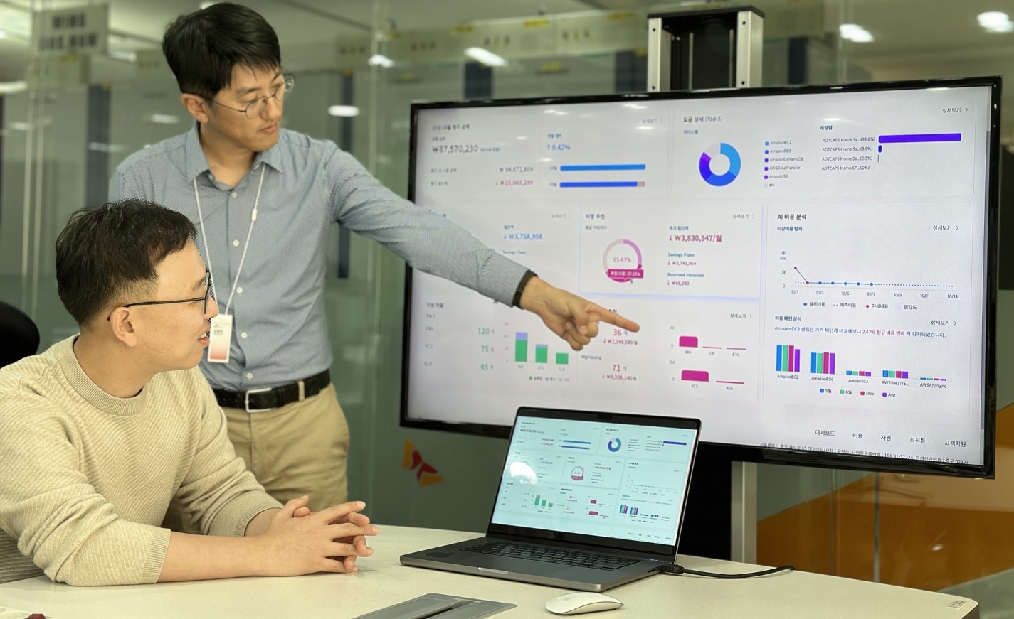 SKT AI기반 최적의 클라우드 요금제와 서비스 추천