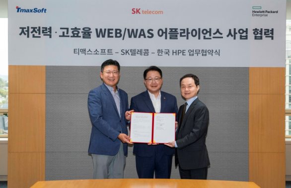 SKT 저전력 고효율 서버 기반 클라우드 시장 혁신 선도