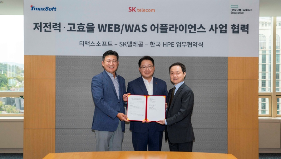SKT 저전력 고효율 서버 기반 클라우드 시장 혁신 선도