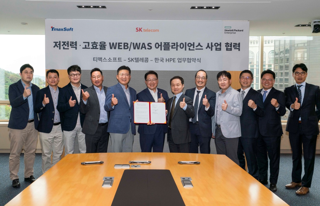 SKT 저전력 고효율 서버 기반 클라우드 시장 혁신 선도