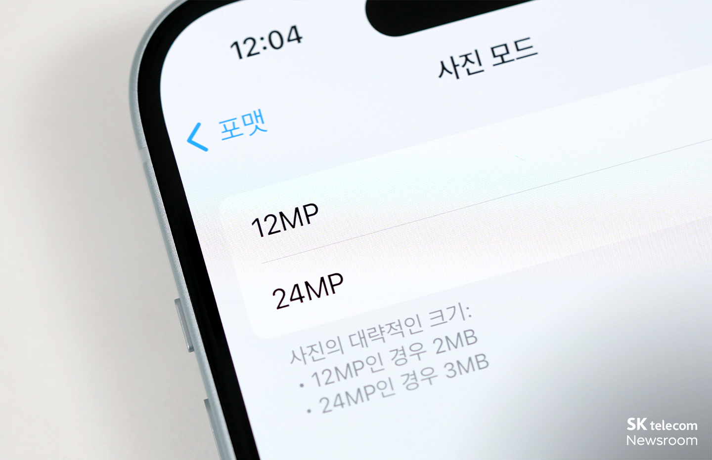 디에디트 “가격·휴대성의 아이폰 15·15 플러스, 망원렌즈 갖춘 15 프로·15 프로 맥스”