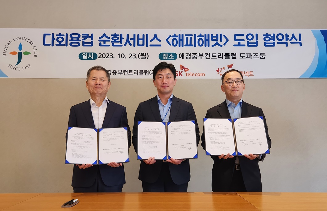 SKT 다회용 컵 캠페인 스포츠 문화 영역으로 확산_05