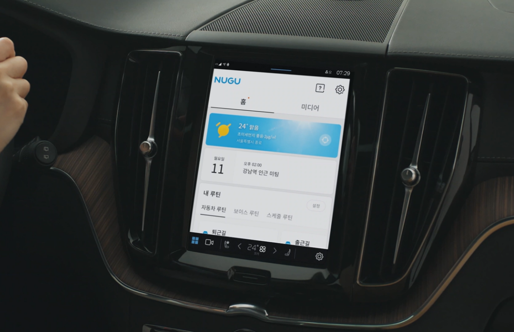 SKT 차세대 자동차 AI 플랫폼 누구 오토 2 출시