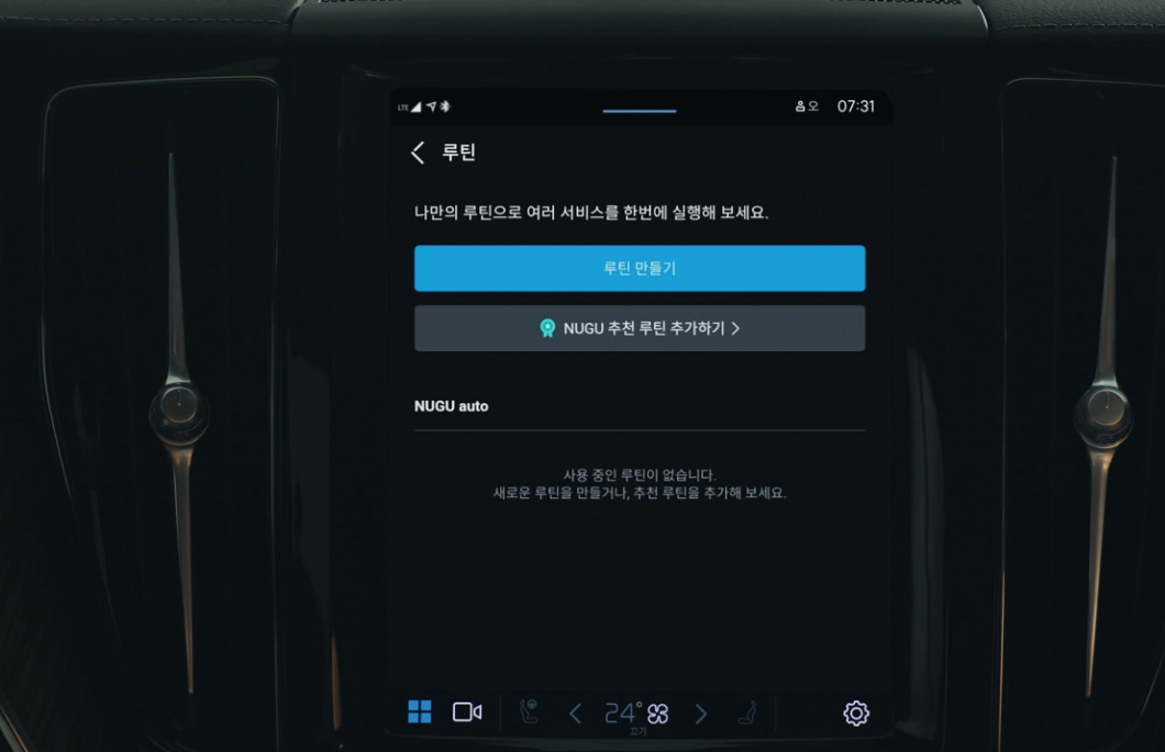 SKT 차세대 자동차 AI 플랫폼 누구 오토 2 출시