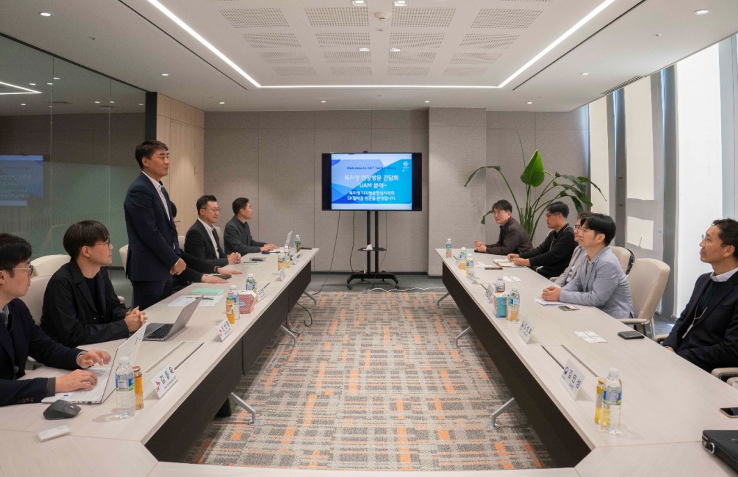 SKT 특허청과 UAM산업 기술 특허 동향 교류