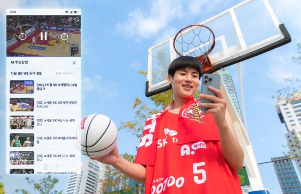 SKT 2023 2024 프로농구 KBL A 에이닷에서 AI 생중계로 즐기세요