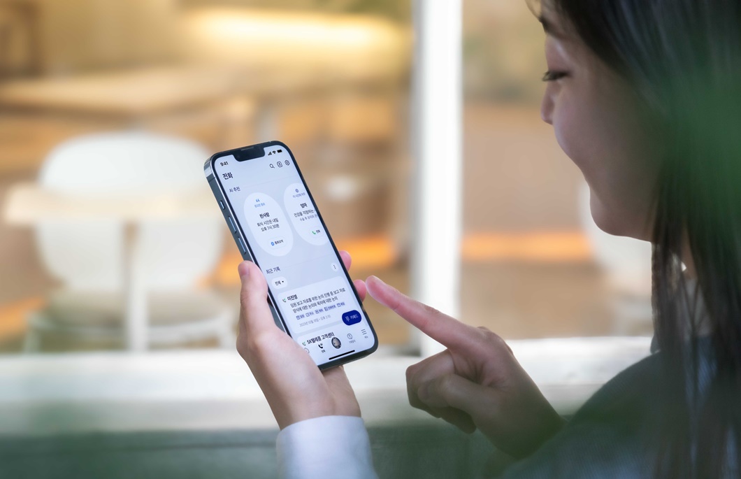 SKT, AI로 아이폰에서 통화요약 서비스 제공