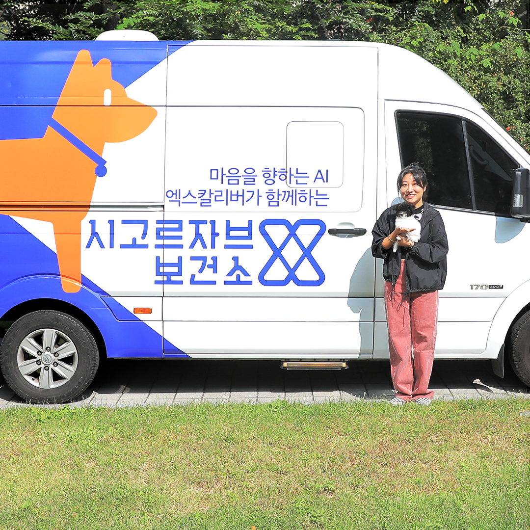 SKT 생활 속 AI 기술로 고객 일상에 행복 더했다